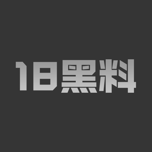 AI成人短剧 夹着淫水去相亲 第1-3集 厕所里被继父内射没擦 夹着往外流直接坐上相亲桌 - 图1